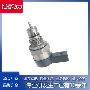 Régulateur de pression Kr-Drv015 pour pompe à huile de transmission manuelle Mercedes-Benz Dodge - Product Image 5