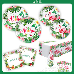 Ensemble de vaisselle de fête sur le thème du flamant rose hawaïen, thème tropical Luau, assiettes en papier, gobelets, serviettes, 40-60 pièces, respectueux de l'environnement - Product Image 2