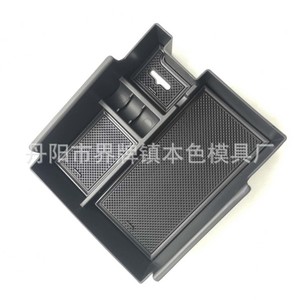 Caja de Almacenamiento para Reposabrazos de Ford Explorer, Consola Central, Modificación de Plástico, Venta al Por Mayor - Product Image 3