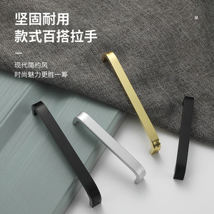 Aluminum Alloy Cabinet Handles Bar Shape Matte <b>Black</b> 96 Hole Durable Minimalist Design For Cabinet <b>Door</b> Drawer - Product Image 1