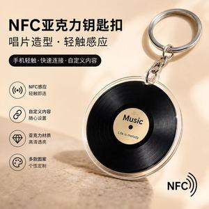 Porte-clés en acrylique Mingjian NFC, mini CD, cadeau pour célébrités, anniversaire, remise de diplôme, cadeaux de bien-être pour les fêtes - Product Image 4