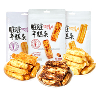 Offre Spéciale Corée Nourriture halal Collations santé Craquelins de riz Saveur de cassonade Bandes de gâteau de riz rôti