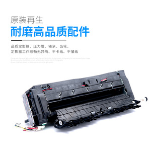 ชุดฟิวเซอร์ Konica Minolta รุ่น C226 C227 C256 C266 C287 7222 Aurora ADC225 220V รุ่นสำหรับใช้ในประเทศ - Product Image 4