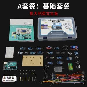 Kit de Inicio un o iot, Placa de Desarrollo, Aprende a empezar con la programación gráfica Scratch - Product Image 2