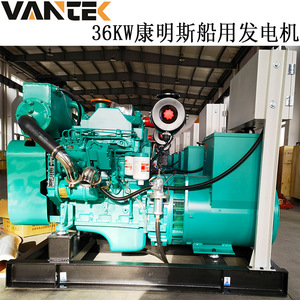 Grupo Electrógeno Diésel Jiangsu Wantai de 36kW, 230/400V, 50Hz, para Uso Marino, con Control Remoto - Product Image 5