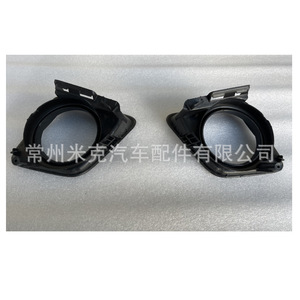 Marco de Luz Antiniebla Tundra L 52128-0C070 R 52127-0C070 Cubierta de Plástico para Toyota Tundra 2014 2015 2016 2017 - Product Image 4