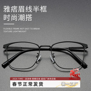 Danyang แว่นตาครึ่งกรอบสี่เหลี่ยมสำหรับผู้ชาย, 2206น้ำหนักเบา PC เลนส์กรอบออพติคอลสวมใส่ได้อย่างมืออาชีพ - Product Image 4