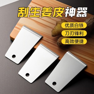 Éplucheur à gingembre en acier inoxydable 410, éplucheur de fruits et légumes en acier inoxydable pour la cuisine, lavage à la main uniquement, origine Zhejiang - Product Image 2