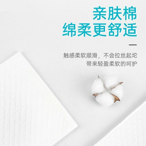 Haishi Hainuo Medical Grade <b>Nursing</b> <b>Pad</b> Disposable Maternity <b>Pad</b> Adult Diaper <b>Pad</b> Children and Elderly <b>Pad</b> 60x90 cm - Product Image 3