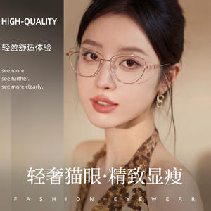 Montures de lunettes œil-de-chat Danyang 35005 54-16-143, monture complète ovale, tendance mode, verres en résine pour femmes - Product Image 3