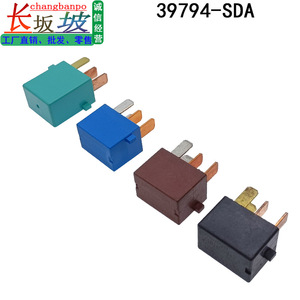 39794-SDA รีเลย์ 4P 4 พินแม่เหล็กไฟฟ้ากระแสตรงขนาดเล็กสำหรับฮอนด้า - Product Image 3