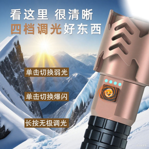Aluminum Alloy <b>Flashlight</b> White Led <b>Rechargeable</b> Dimmable Outdoor Tactical Light - Product Image 1