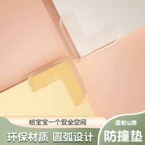 Pvc Corner <b>Protectors</b> L Shape Safety Guards For Windows <b>Tables</b> Kids Protection - Product Image 4