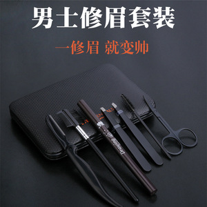 Kit para dar forma a las cejas para hombres principiantes, lápiz profesional para cejas, resistente al agua y al sudor, recortador de cejas negro natural - Product Image 3