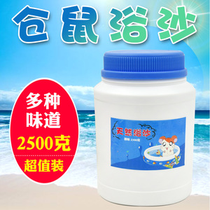 Arena de Baño Natural 2500g con Aroma a Limón para Limpieza de Hámsters - Product Image 5