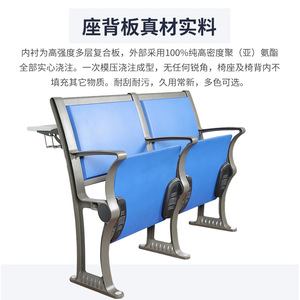 เก้าอี้เรียงแถว ยาชิ รุ่น YA-X013 รุ่น PU แบบมีที่วางแขน สำหรับโรงเรียน ห้องบรรยาย - Product Image 3