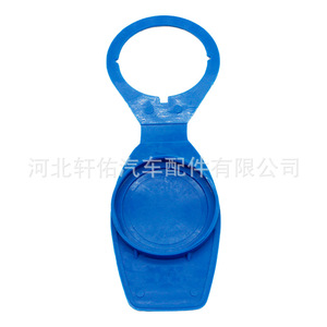 Tapa de plástico para depósito de líquido limpiaparabrisas Xuanyou Auto Parts de 50 mm y 64 mm para Golf, Skoda, Audi - Product Image 2