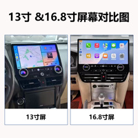 Penhui para Toyota Land Cruiser Prado 2010-2023 8 + 256GB HI-Fi sonido Android 13 REPRODUCTOR DE Radio para coche Pantalla de 16,8 pulgadas DSP 2 Din
