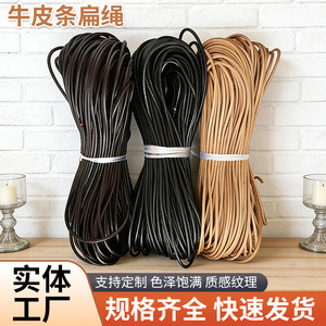 สายหนังแท้แบบแบน สีดำ สีน้ำตาล สำหรับทำเครื่องประดับ สร้อยข้อมือ สร้อยคอ จี้ สายคล้อง DIY วัสดุทำมือ - Product Image 3