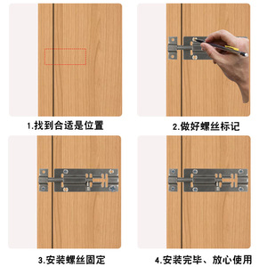 Loquet de porte et fenêtre en acier inoxydable, type A, épaissi, à fixation en surface, pour la sécurité des portes - Product Image 4