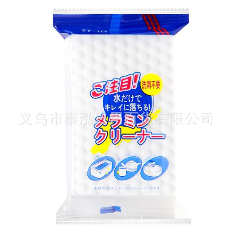 Paquete Individual Japonés - 2x Golpes de Tambor de Prensa Caliente 10*7*3CM