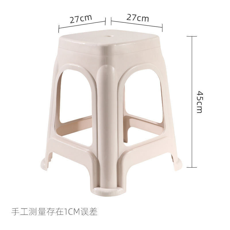 Beige [sans couvercle] 45cm de haut