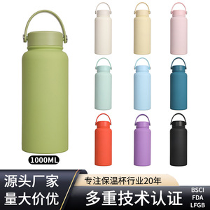 Stainless Steel Insulated Water Bottle 304 Large Capacity Portable Outdoor Sports Bottle Screw Cap With Handle - Product Image 5