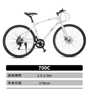 จักรยานเสือหมอบแฮนด์ตรง 700C ดิสก์เบรกคู่ เกียร์ปรับระดับได้ สำหรับผู้ชาย ผู้หญิง นักเรียน ผู้ใหญ่ จักรยานแข่ง - Product Image 4
