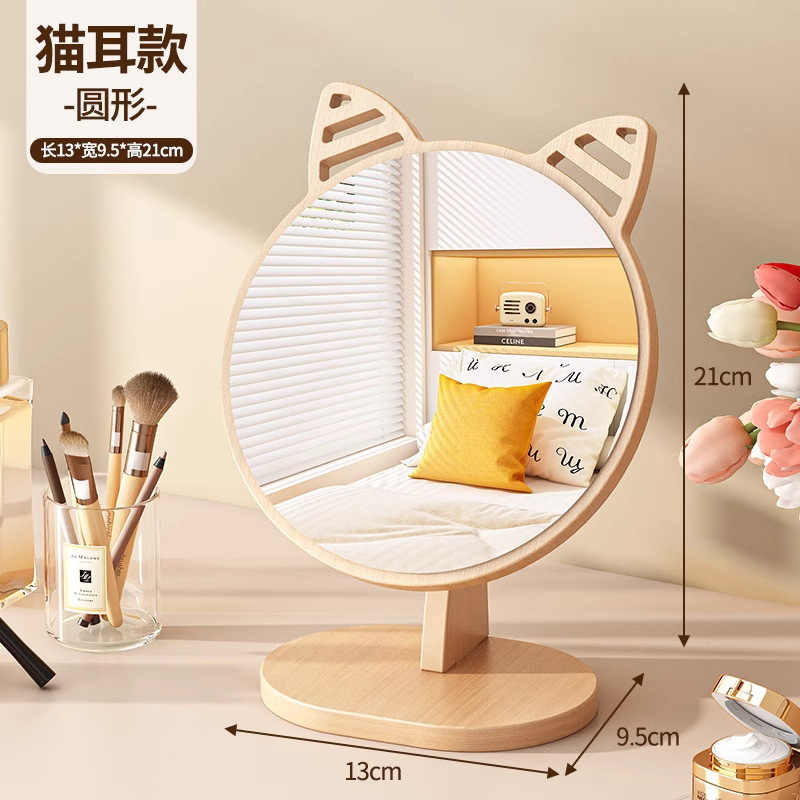 [Fixed Style] Cartoon Cat Ear Mirrors