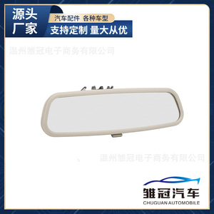 Audi <b>Car</b> <b>Interior</b> Rearview Mirror Beige 4F0 857 511 AA Replacement Part - Product Image 5