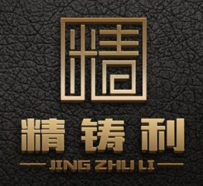 Foshan Nanhai JingZhuLi Hardware Products Co., Ltd. logo