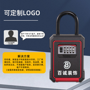 Simply Key Box 908 Metal Hanging <b>Rectangle</b> Mechanical Lock Storage For Home Renovation Hook Type - Product Image 3