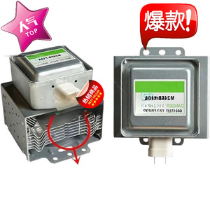 Magnetron pour four à micro-ondes M24FB 610A 2450MHz, pièce de rechange haute puissance pour réparation de four à micro-ondes - Product Image 1