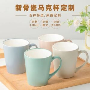 North European Pink V <b>Cup</b> 400Ml Matte Finish <b>Ceramic</b> Mug For Coffee Tea - Product Image 2