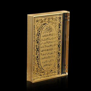 Trophée du livre du coran en cristal Noble avec mots arabes, Logo gravé, cadeau d'entreprise religieux, prix islamiques, artisanat à la main - Product Image 2