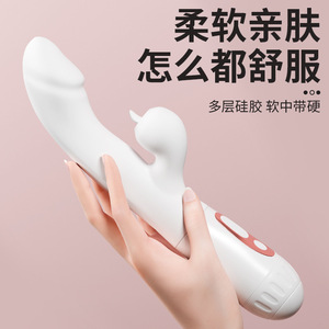 <b>Vibrator</b> Portable For Travel White Silicone Real Touch Feeling Adult Toy - Product Image 1