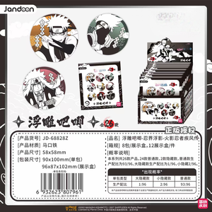 Caja de 12 unidades de coleccionables ninja de anime japonés al por mayor, Jandoon NA-RU <span class=keywords><strong>Shinobi</strong></span> World Ethereal Vision, con insignia en relieve, tipo caja sorpresa - Product Image 3