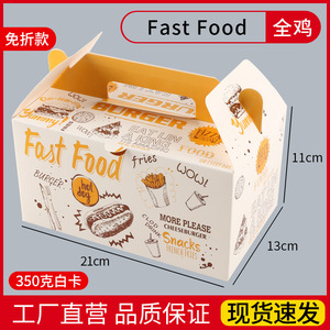 Fast Food Chicken <b>Box</b> 21x13x11cm Recyclable Takeaway Packaging - Product Image 2