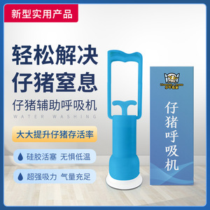 70x70x246.5mm <b>ABS</b> - Product Image 4