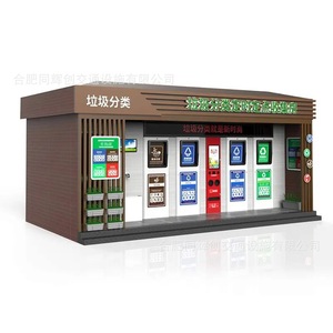 Smart Waste <b>Bin</b> Outdoor Recycling Station Solar Powered <b>Sensor</b> Induction Type WPC Material Modern Design - Product Image 1