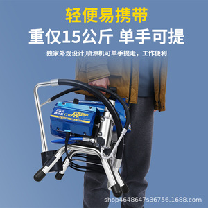 ปืนพ่นสีไฟฟ้าไร้อากาศ Wadena 3500psi ถ้วย 2 ลิตร ความกว้างรูปแบบพ่น 180 มม. เครื่องพ่นสี - Product Image 2