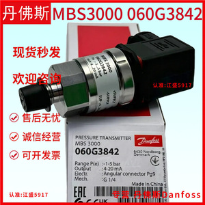 เครื่องส่งสัญญาณความดันแดนฟอสส์ MBS3000 060G5902 ประเภทเกจ IP65 สำหรับตู้เย็นอัจฉริยะ - Product Image 5