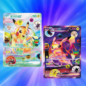 YQ <span class=keywords><strong>Nouveau</strong></span> <span class=keywords><strong>Coffret</strong></span> Cadeau Futuriste Authentique <span class=keywords><strong>Pokémon</strong></span> TCG Chinois 30ème Anniversaire – Cartes Pikachu EX 030/30ème Anniversaire - Product Image 2