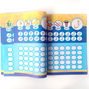 Stampa Personalizzata di <span class=keywords><strong>Libri</strong></span> Arabi, Libro di Attività da Colorare <span class=keywords><strong>per</strong></span> Bambini, Apprendimento delle Lettere, Fornitore Diretto OEM ODM - Product Image 2