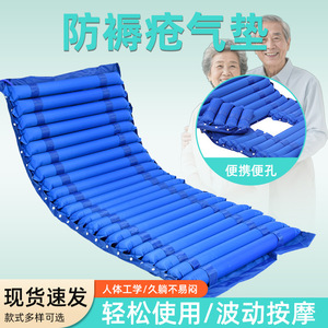 Matelas pneumatique anti-escarres Yizhuokang à circulation pulsée pour patients âgés alités à long terme - Product Image 5