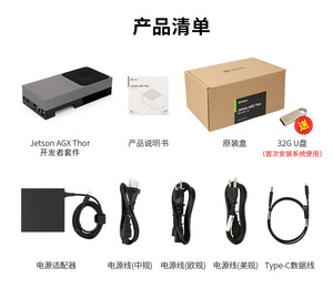 ชุดนักพัฒนา <span class=keywords><strong>Nvidia</strong></span> Jetson agx Thor สำหรับ AI และหุ่นยนต์ขั้นสูง - Product Image 2