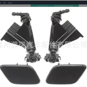 Limpiador de Faros 98671-C5000 98672-C5000 para Kia Sorento 2015-2017, Eléctrico, Material Compuesto Negro - Product Image 3