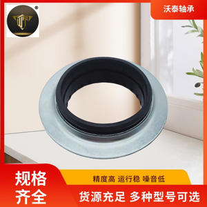 Rodamientos de Suspensión Suministrados por el Fabricante 51726-SNA-013, Rodamiento Plano de Goma Superior para Amortiguador - Product Image 3