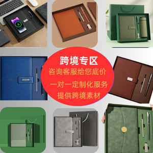 ชุดของขวัญสมุดบันทึกธุรกิจ A5 รุ่นพิเศษสำหรับการค้าข้ามพรมแดน ปกหนัง เข้าเล่มไร้รอยต่อ พร้อมอุปกรณ์จัดระเบียบ วางแผนงาน พกพาสะดวก ใช้ในสำนักงาน - Product Image 5