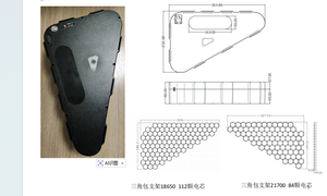 Paket Baterai Lithium Ebike Segitiga 60V 22.4Ah Kustom 390X 255X 75 mm  112 Buah 18650 atau 84 Buah 21700 - Product Image 2